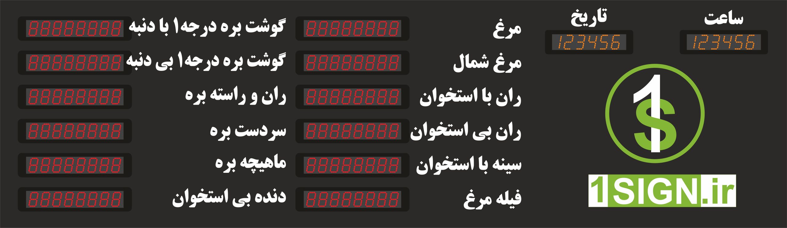 تابلو منو قیمت